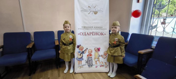 Выступление на городском конкурсе детского творчества Одаренок Выступление на городском конкурсе детского творчества Одаренок.