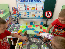 День профилактики дорожно - транспортного травматизма! День профилактики дорожно - транспортного травматизма!.