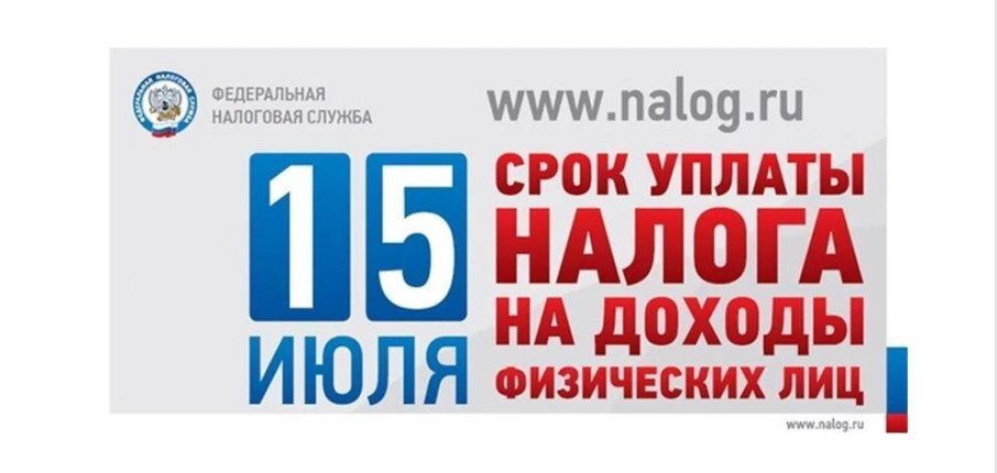 Противодействие нелегальной занятости в 2025 году Противодействие нелегальной занятости в 2025 году.